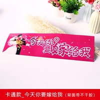 Розовый, ты хочешь жениться на мне сегодня (10 фотографий)