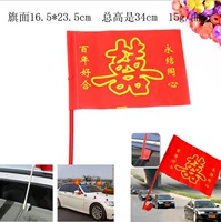 Свадебный автомобиль Xiaoxi Banner (6 штук)