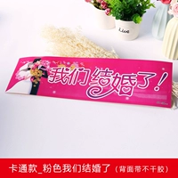 Розовый мы женаты (10 фотографий)