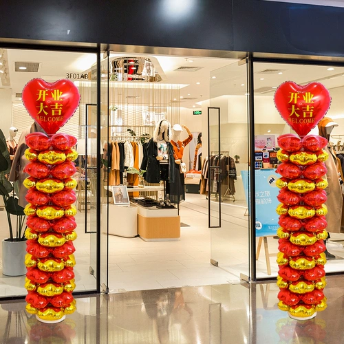 Украшение входа в магазин воздушный шар колонна столб творческий юбилей празднование открытие новоселья кронштейн макет окна