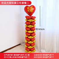 Добро пожаловать в пакет колонки алюминиевой пленки 2