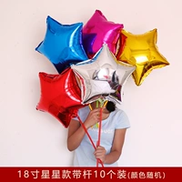 Воздушный насос, 18 дюймов, 10 шт