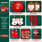 Свадебная женщина моторная материальная набор свадебная невеста невеста, макияж, брак, мыть Himi ручка, оптовая свадьба Daquan