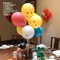 Настольный воздушный шар, трубка