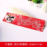 Мультфильм мы женаты (10 фотографий)