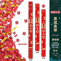 Золотой зеленый лук сияет [Xiejie Liangxia] содержит имплантированное чистое красное счастье