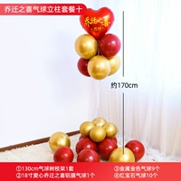 Шипят пакет с радостью колонки с воздушным шаром десять