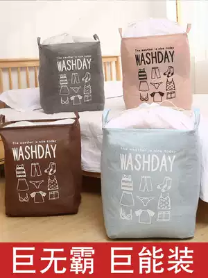 Large quilt storage bag moving giant MAC tidying clothes packing clothes quilt household luggage