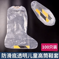 (50 паров) Детская прозрачная прозрачная картинка с высокой трубкой.