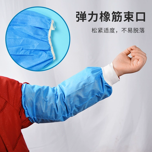 Рабочие дышащие нарукавники из нетканого материала, увеличенная толщина