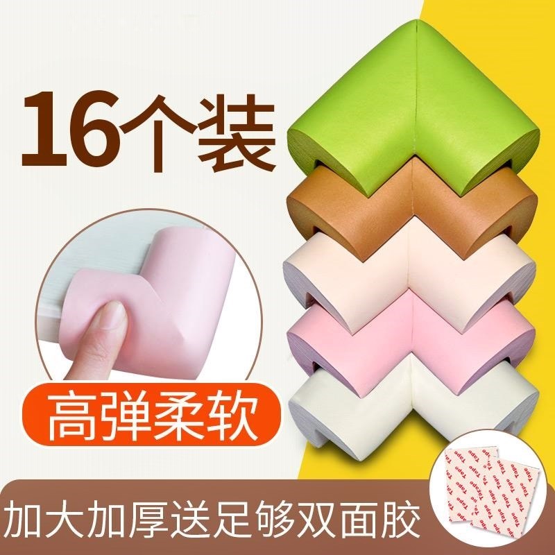 Soft corner kindergarten anti-collision corner stairs plastic children's table corner foam table corner anti-collision corner children's coffee table rubber