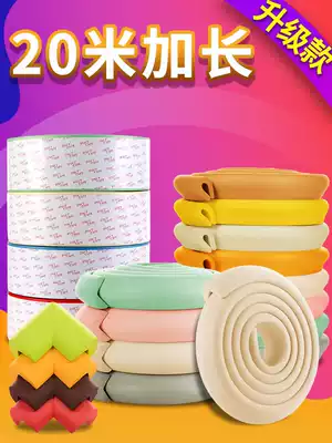 Room beam bed railing Anti-collision sponge corner corner free sticker protective cover Kindergarten anti-collision strip corner corner soft package wall sticker