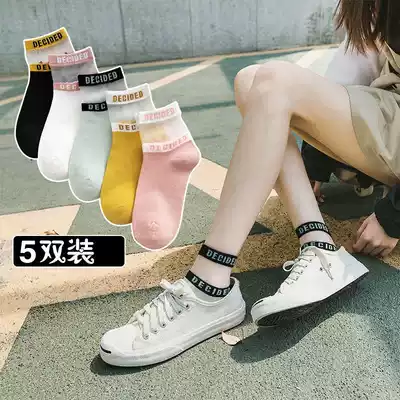 Socks women's socks shallow summer thin cotton Korean version of invisible socks Japanese glass silk crystal tube socks ins tide