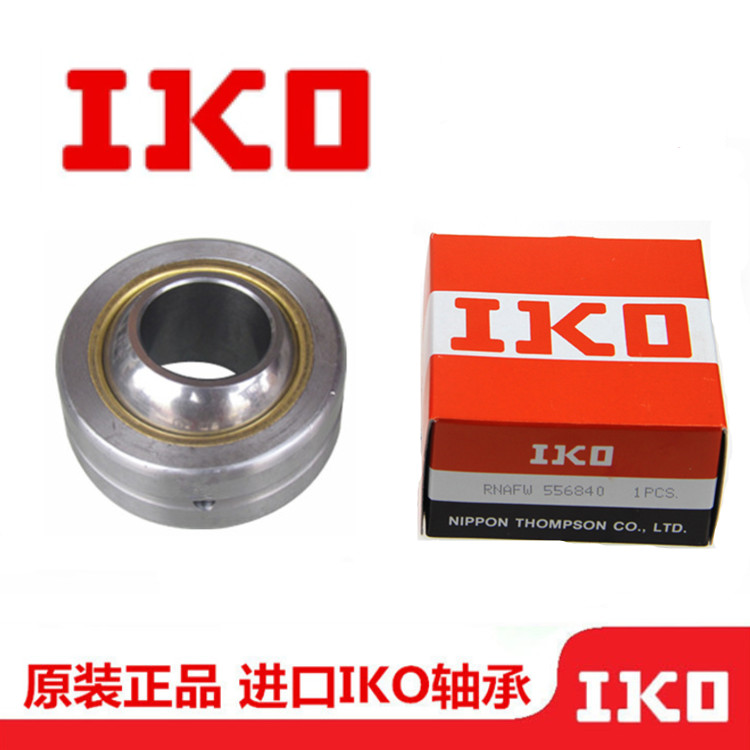 Imported IKO centripetal joint universal fisheye bearing GEBK PB5 6 8 10 12 14 16 18 20 22