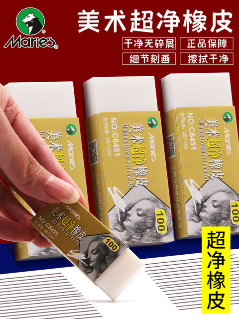 Mali Brand Ultra-Clean Eraser for Sketching and Art, Professional Student Art Exam Drawing Eraser, Clean Erasing with No Residue, Genuine Professional Soft 4B Eraser, Wholesale Plastic-Like High-Gloss White Eraser