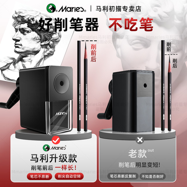 Marley Brand Sketch Pencil Sharpener, Quick Sketch Sharpener, Pencil Sharpener for Art Students, Hand-Cranked Pencil Sharpener, Pencil Sharpener for Sketching, Pencil Holder, Pencil Sharpener