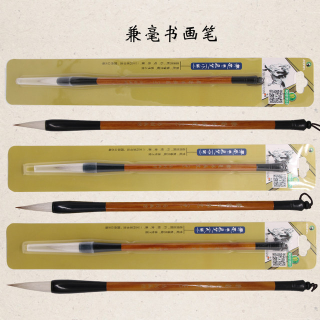 Mali Chinese Painting and Calligraphy Brush Set - Large, Medium, and Small Regular Script Brushes for Adults, Beginners, Students, Wolf Hair, Mixed Bristle, Large, Medium, Small White Cloud Brushes for Calligraphy and Painting, School Supplies for Elementary Students and Children, Four Treasures of the Study