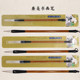 Mali Chinese Painting and Calligraphy Brush Set - Large, Medium, and Small Regular Script Brushes for Adults, Beginners, Students, Wolf Hair, Mixed Bristle, Large, Medium, Small White Cloud Brushes for Calligraphy and Painting, School Supplies for Elementary Students and Children, Four Treasures of the Study