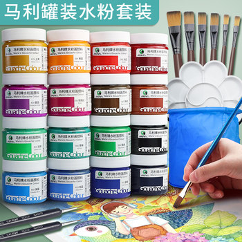Marley Gouache Paint Set for Art Students, 100ml Cans, 24 Colors, 36 Colors, Suitable for Kindergarten, Elementary School Students, Beginners, Children, Non-Toxic, Washable Watercolor Painting Tools, Marley, Marli