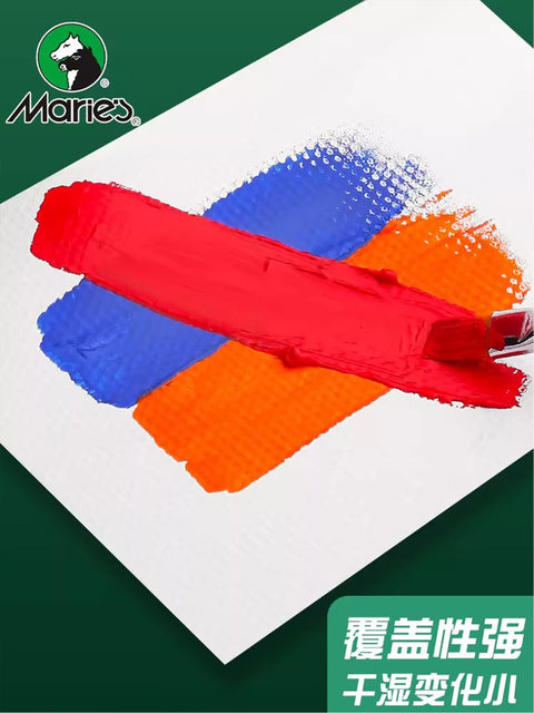 Marley Brand 24-Color Jelly Gouache Paint Set 30ml, Specially Designed for Art Students, Beginners, Elementary School Students, Children's Hand-Drawn Graffiti Painting, Gouache Paint, Safe, Non-Toxic, and Washable