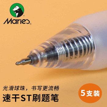 Marley Brand St Quick-Drying Exam Pen, Transparent Exam Pen for Students, High-Value Pen for High School and College Entrance Exam Preparation, Transparent Exam-Specific Pen, Retractable Pen, Gel Pen