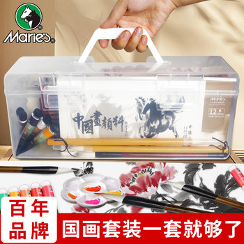 Mali Brand Chinese Painting Paint Set for Beginners, Complete Set of Tools and Materials for Primary and Secondary School Students, 12-Color, 24-Color, 36-Color Professional Ink Painting Supplies for Elementary School Students and Art Students
