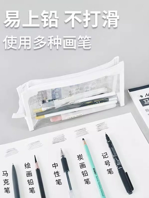 Marley Brand 8K Sketch Paper for Art Students, Portable Sketchbook, Professional Sketching, 8K Size, 100 Sheets, Double-Sided, Thickened, Loose-Leaf for Drawing, Beginner Drawing, Tracing, Hand-Drawing