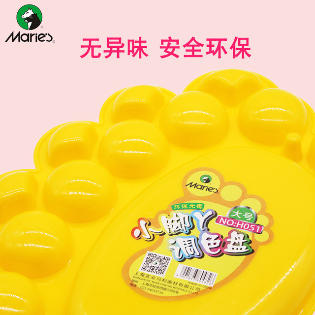 Marley Brand Children's Painting Art Paint Palette Multi-Functional Small and Large Palette Gouache Watercolor Paint Graffiti Art Painting Mixing Tool