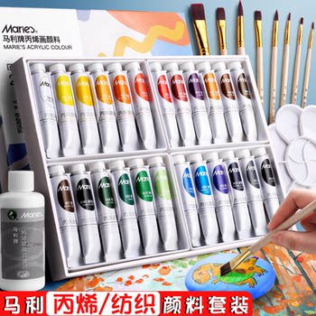 Marley Acrylic Paint Children's Non-Toxic Art Set for Students, Gold and White, for Hand-Painted Textiles, Shoes, Clothes, Wall Painting, Graffiti, Quartz Sand Acrylic Texture Paint, Painting Tools