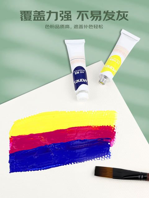 Marley gouache paint children's kindergarten primary school students washable gouache painting tool set painting coloring pen complete set Mary painting non-toxic 12-color tubular gouache paint for art students