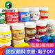 Marley Brand Textile Fiber Pigment for Clothing 50ml DIY Hand-Painted T-Shirt Painting Canvas Shoes Clothing Hand-Painted Materials Shoe Painting Graffiti Dye Acrylic Waterproof Not Easy to Fade