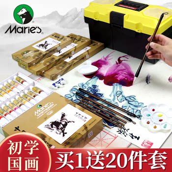 Marley Brand Chinese Painting Pigment Beginner Set, Genuine Materials for Elementary School Students and Children, 12 Colors, Fine Brushwork, Special Ink Painting Tools for Art Students, Complete Set of Chinese Painting Supplies and Tools