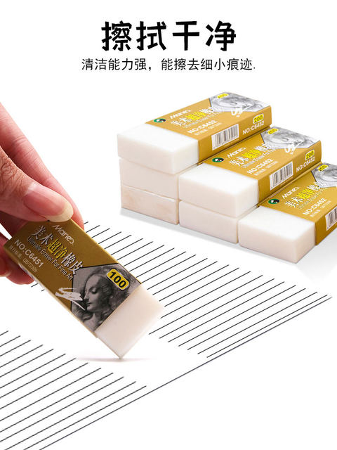 Mali Brand Ultra-Clean Eraser for Sketching and Art, Professional Student Art Exam Drawing Eraser, Clean Erasing with No Residue, Genuine Professional Soft 4B Eraser, Wholesale Plastic-Like High-Gloss White Eraser