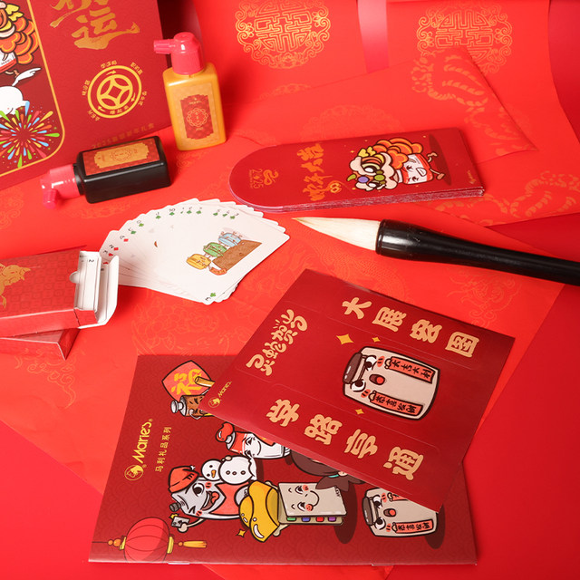 Mali New Year DIY Spring Festival Couplet Gift Box Set White Pen Gold and Black Ink Brush Pen Write Your Own Red Couplets Red Envelope 2025 New Year