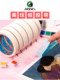 Marley Brand Masking Tape, Masking Paper Tape, Special for Art Students, Watercolor Painting, Sketching, Art Drawing, Masking Paper Tape, 5 Rolls/10 Rolls, Crepe Edge Tape, Water-Based Tape for Spray Painting, Masking, and Seam Covering