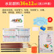 Marley Brand Watercolor Paint Set, 36 Colors for Beginners, Children's Tube Type, 24 Colors, 12ml Boxed, Marley Hand-Painted Art Painting Tool Box for Elementary School Students, Kindergarten Marley Pen Sub-Packaging
