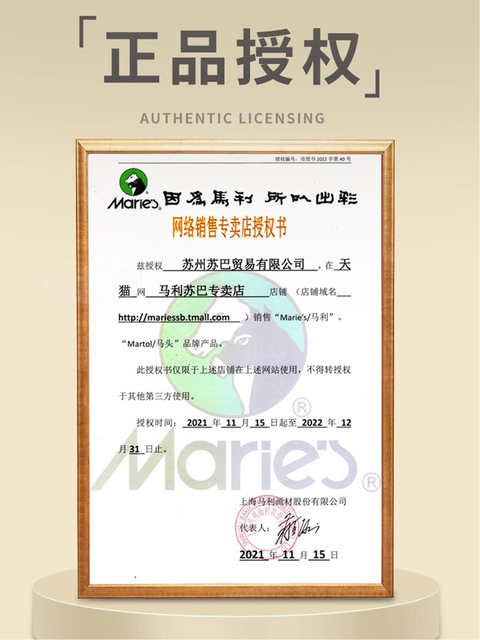 Marley Sketch Fixing Spray, Oil Pastel, Colored Pencil Fixing, Art Charcoal Pen Fixing, Protective Liquid, Heavy Glue Type, Light Glue Type, Water-Based Eco-Friendly Fixing Agent, Gouache, Watercolor, Acrylic Fixing Liquid, Fixing Color