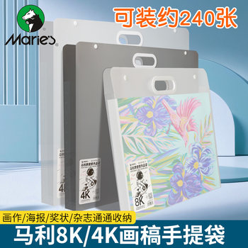 Marley Brand Portable Sketch Portfolio, Artwork Storage Album, Drawing Storage Book, Artwork Storage Bag, Art 8K Paper, Children's 4K Drawing Folder, Artwork Collection, Painting 8K/4K Paper Storage Bag