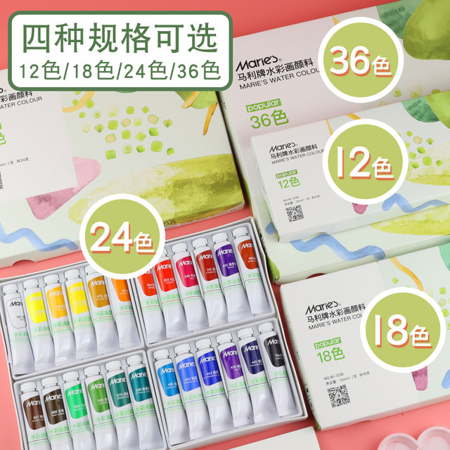 Marley Brand 24/36 Color Watercolor Paint Complete Set for Beginners, Children, Primary and Secondary School Students, Kindergarten, with Carrying Bag, Drawing Paper, Pens, Tools, Washable, Safe, Non-Toxic, Professional Use for Art Students, Tube Type