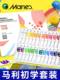 Marley brand gouache watercolor paint set 12 colors 24 colors 36 colors 48 art students professional children non-toxic washable junior high school students kindergarten beginner tools twenty-four paintings