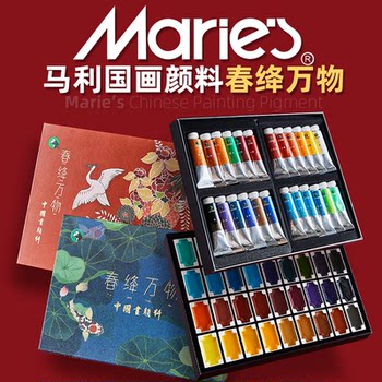Marley Brand Chinese Painting Pigment Gift Set for Beginners and Art Students, Chinese Painting Supplies and Tools, Chunjiang Wawu 24 Colors, Marley Brush, Xuan Paper, Marley Ink, Fine Brushwork Painting, Luxury Tool Box