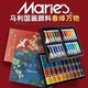 Marley Brand Chinese Painting Pigment Gift Set for Beginners and Art Students, Chinese Painting Supplies and Tools, Chunjiang Wawu 24 Colors, Marley Brush, Xuan Paper, Marley Ink, Fine Brushwork Painting, Luxury Tool Box