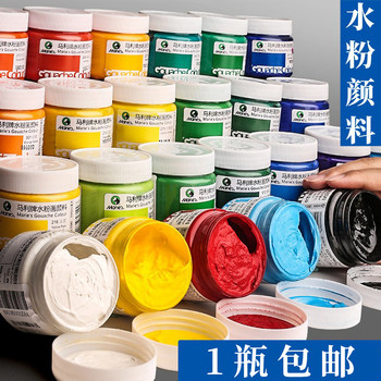 Mali Brand 100ml Bottled Gouache Paint Set Tools for Beginners, Suitable for Primary and Secondary School Students, Children's Art, Professional Use, White, 24 Colors, 36 Colors, Washable, Mary Brand