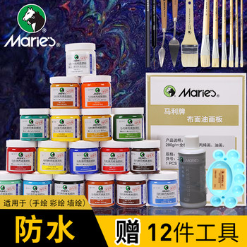 Marley 24-Color 100Ml/Bottle Acrylic Paint Set, 12-Color Beginner Painting Set for Textile, Shoes, Wall Painting, Waterproof and Sun-Resistant, DIY Painting, Art Students, Children's Graffiti Painting Tools