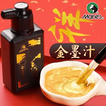 Marley Brand Golden Ink Brush Ink Students Use to Write Couplet Paper Calligraphy Special Quick-Drying Cinnabar Ink Chinese Painting Large Capacity Bottled Calligraphy and Painting Writing Spring Couplets Practice Gold Powder 100g Gold Ink