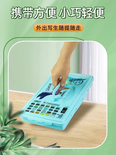 Marley brand 54-color jelly gouache paint set, concentrated advertising painting for art students, beginners, children's kindergarten, non-toxic, washable, Mary 48-color professional full set of boxed 24 colors