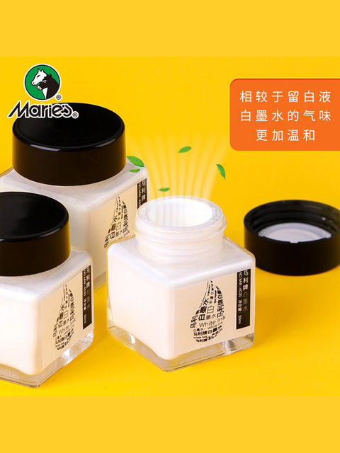 Marley Brand 30ml White Ink, Quick-Drying High-Gloss Ink, Watercolor High-Gloss Liquid, Painting White Pigment Covering Liquid, Beginner Student White Comic Starry Sky Blanking Liquid, Art Student Professional Use for Traditional Chinese Painting