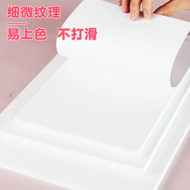 Marley Brand Dutch White Cardboard A48K16K Art Special Hard Cardboard 8 Open White Thickeneded Kidsren's Student Marker Pen Painting Book Handwritten Newspaper DIY Origami Card Printing Handmade Paper