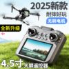 2025 New Drone Aerial Photography Professional High-Definition Best-Selling Version Popular Brand Mini Remote Control Airplane Toy for Boys Small Aircraft Model Entry-Level Fighter Jet New Year Gift