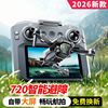 2025 New Drone Aerial Photography Professional High-Definition Best-Selling Version Popular Brand Mini Remote Control Airplane Toy for Boys Small Aircraft Model Entry-Level Fighter Jet New Year Gift